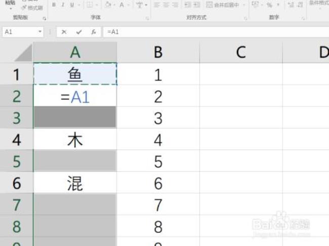 如何在excel里快速填充空白单元格