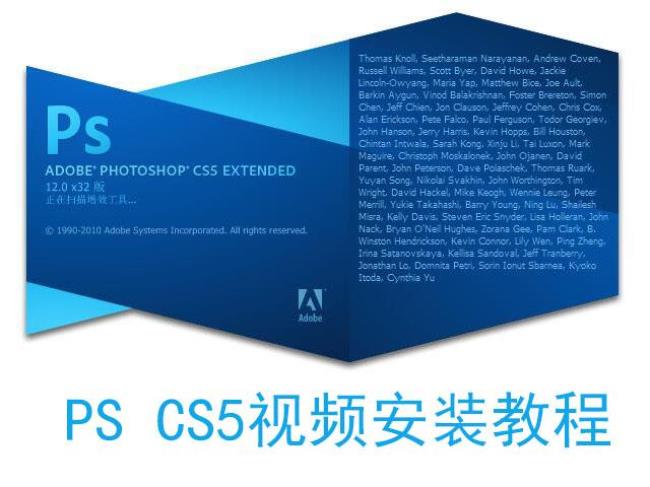 adobe photoshop新手零基础教程