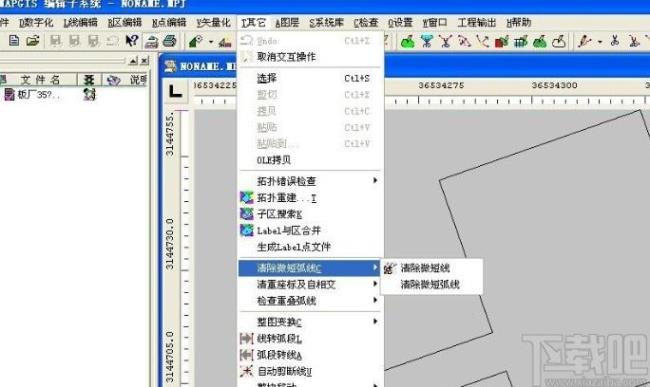 如何在ArcGIS当中直接打开MapGIS数据