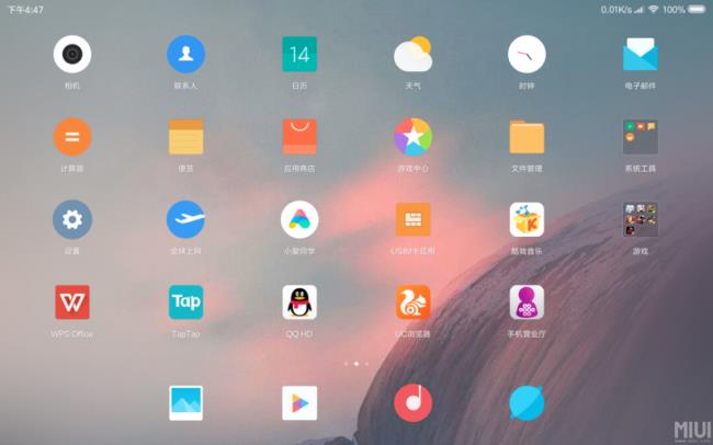 小米平板壁纸怎么设置