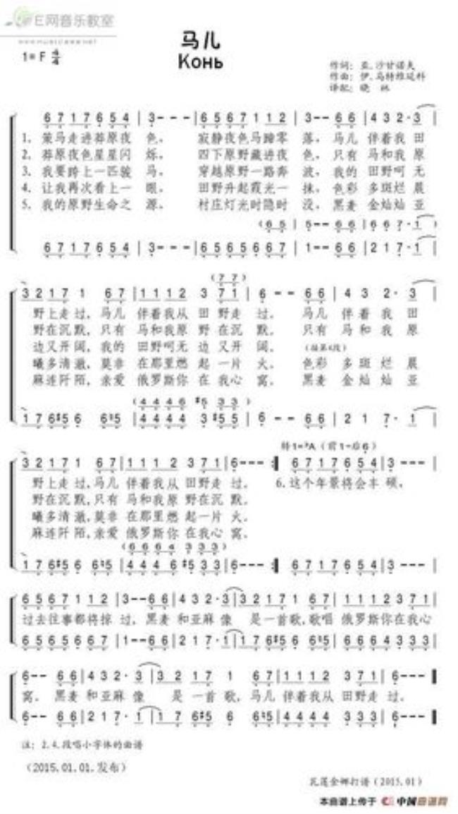 2005俄罗斯新年联欢会部分歌曲