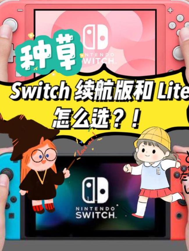 switch俄服选哪个地区