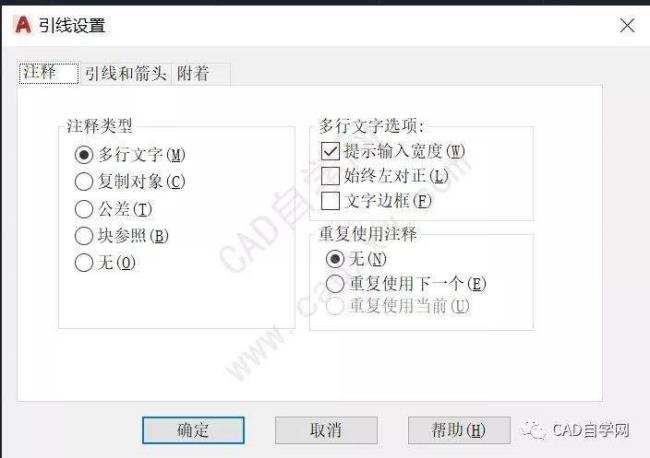 cad点样式改空白怎么改