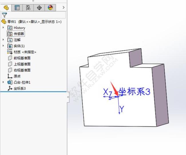 solidworks如何改变输出坐标系位置