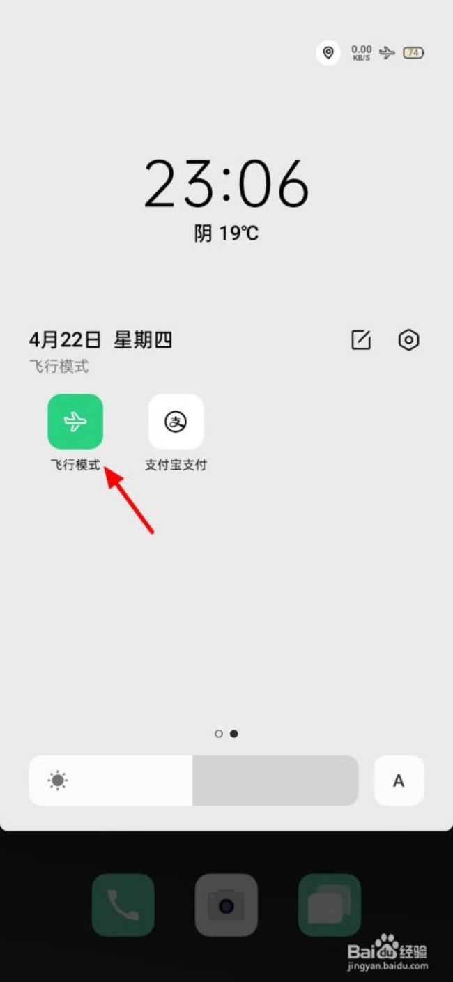 10086app提示无法连接网络怎么回事