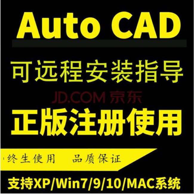 CAD制图软件下载都收费吗