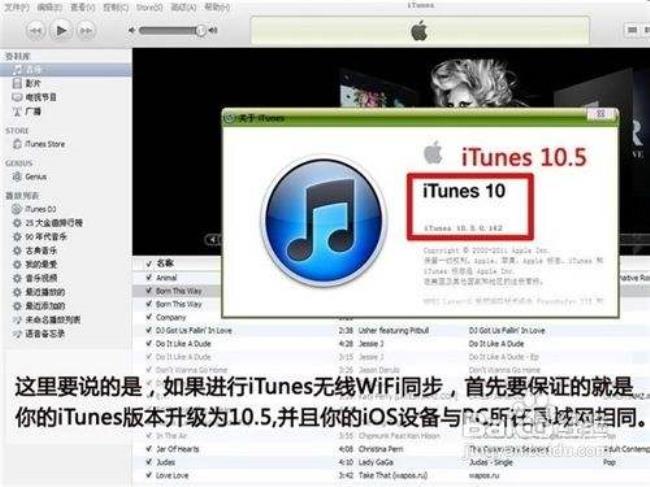 苹果怎么在itunes上查看激活时间