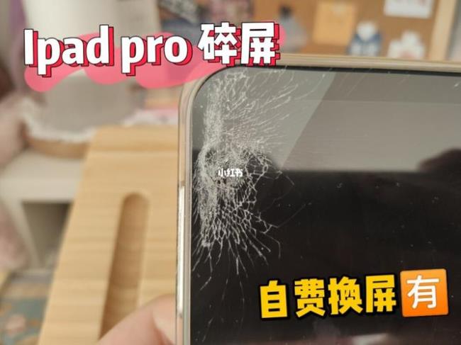 IPad换屏幕怎么老爱开胶