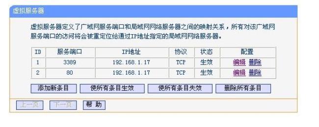 内网连接需要设置IP吗