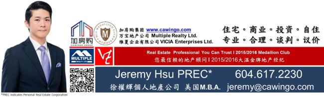 jeremy是什么公司