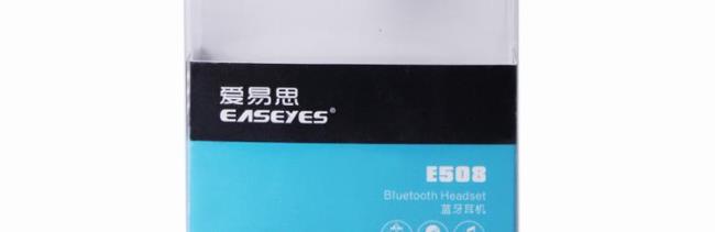 easeyes蓝牙耳机用法