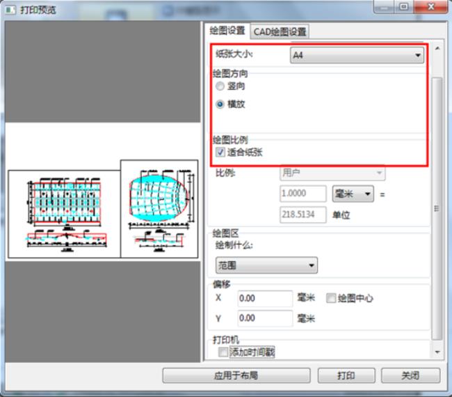 cad怎么成组保存