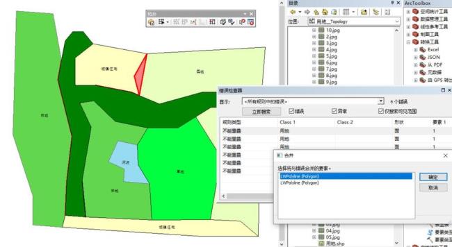 arcgis怎么将两个label图层合并