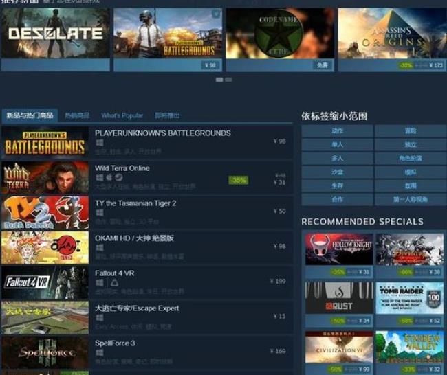 steam库怎么隐藏其他账号的游戏