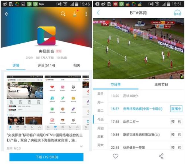 cctv的视频怎么下载下来