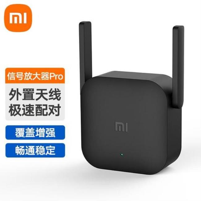 小米wifi放大器pro信号可以穿墙吗