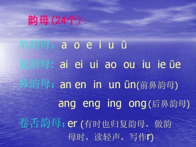 押uan韵的字有哪些