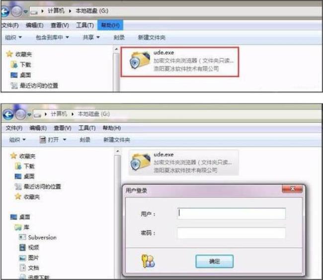 win7系统硬盘模式是mbr还是guid