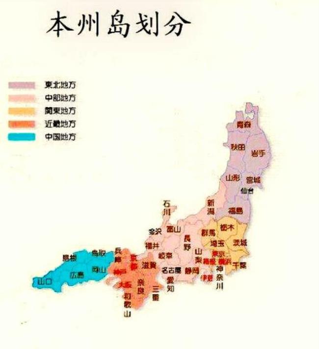 东京都壹岛区属于日本哪个省