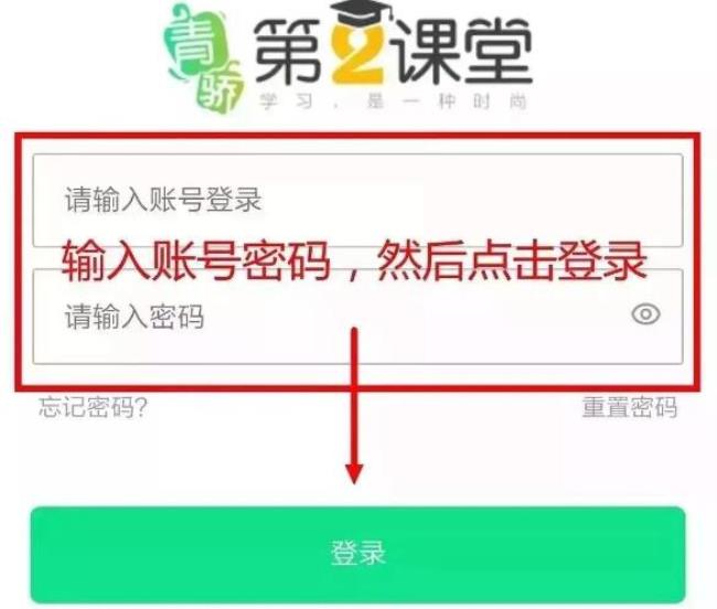 手机上怎么登录公众号