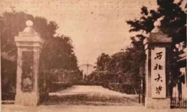 中国1902年设立的大学