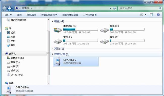 手机和电脑连接有几种方法