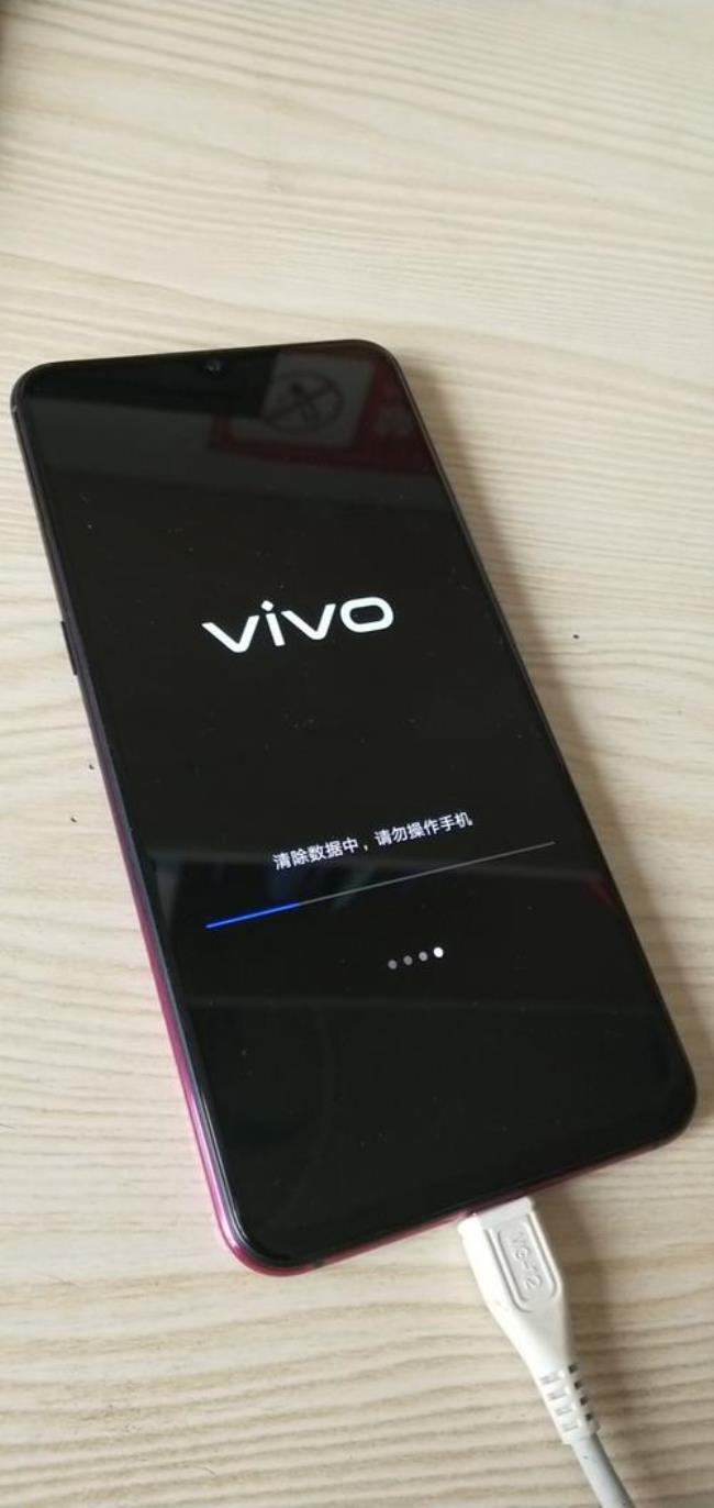 vivo手机fastboot怎么办