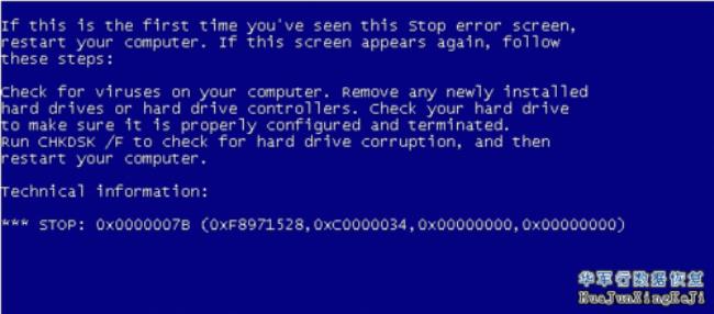 翔升电脑蓝屏0x0000007b怎么解决