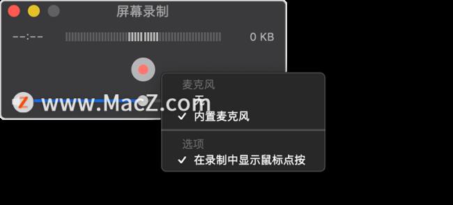 怎么停止quicktime player的屏幕录制