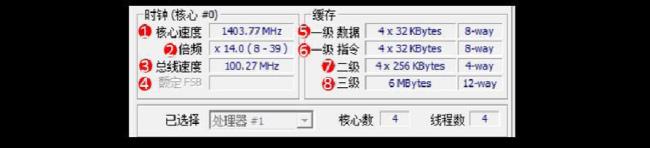 cpuz怎么看cpu产地