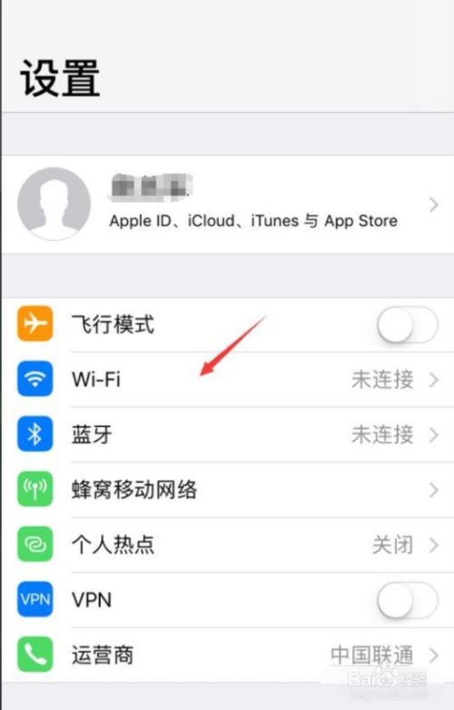 手机上方出现wifi方框怎么关闭