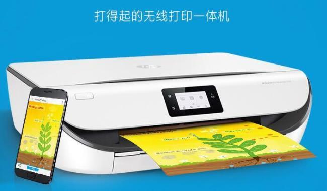 hpdeskjet打印机使用方法