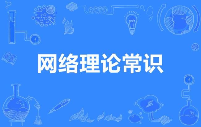 e人是什么意思网络用语