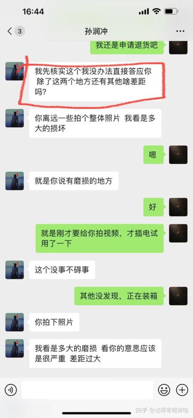 闲鱼的科沃斯为什么便宜