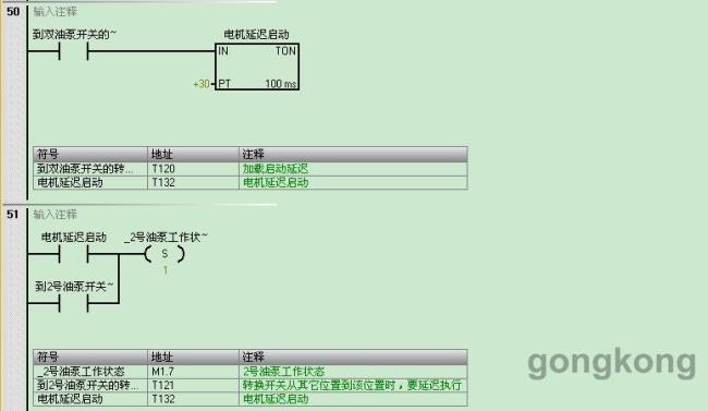 s7-200软件怎么改中文