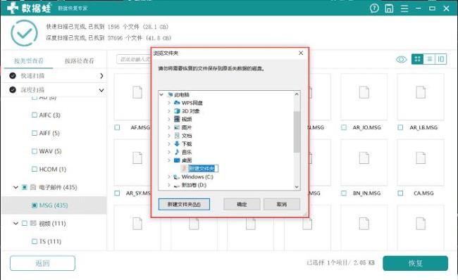 TF卡的数据可以保存多久