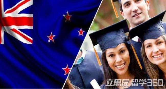 新西兰大学回国认可度