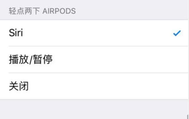 airport2代蓝牙耳机连接上没有声音