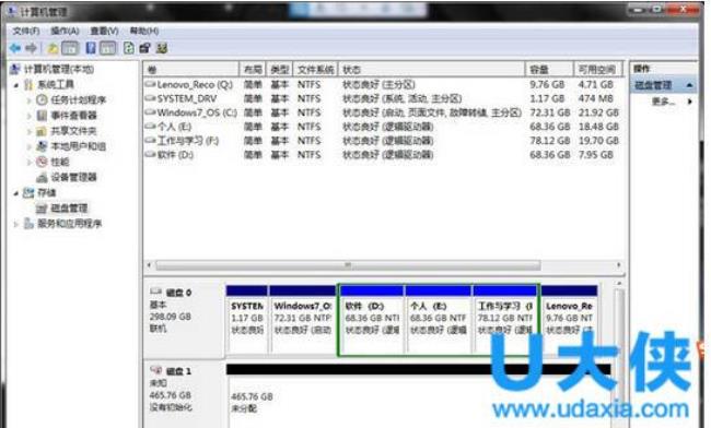 移动硬盘不认盘修复方法