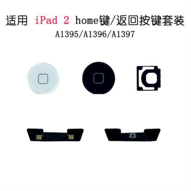 ipad怎么调出home键