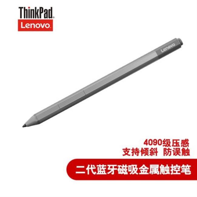 lenovomiix的手写笔yoga710能用么