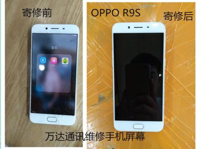 oppor7美颜相机怎么安装不了