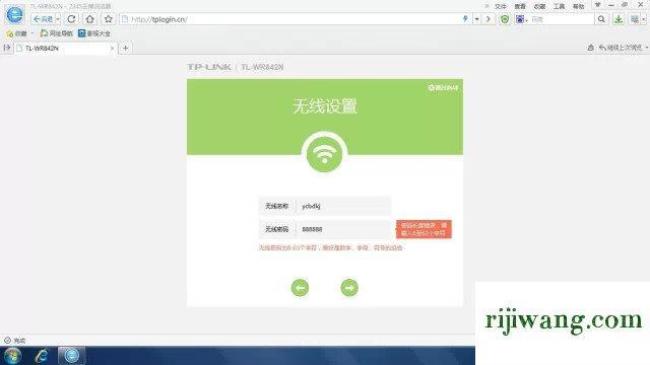 tplink无线路由器软件升级有用么