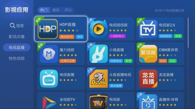 电视游戏软件app哪个好