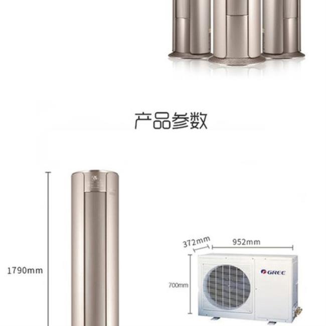 格力i慕是高端机吗