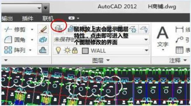 cad2010对象捕捉设置