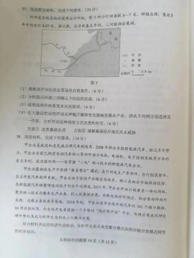 高考试卷算是国家机密吗