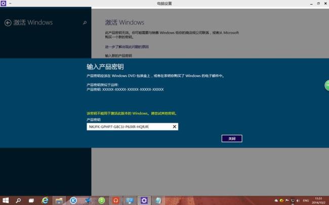 win10 word不激活可以使用吗