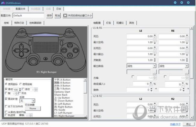 steam串流怎么设置虚拟手柄