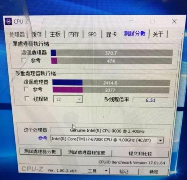 cpuz测试cpu稳定性多久